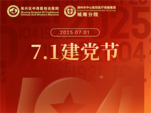 学勤廉事迹 筑思想防线 | 我院党员及入党积极分子赴沙家浜开展廉政教育