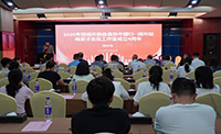 六年深耕，微创赋能——2026年微循环静脉曲张中国行湖州站暨梅家才名医工作室六周年培训班圆满举行